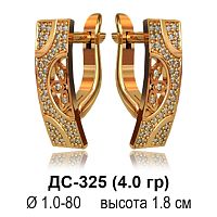 Серьги ДС-325 восковка