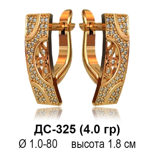 Серьги ДС-325 восковка