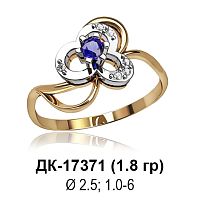 Кольцо ДК-17371 восковка