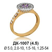 Кольцо ДК-1007 восковка