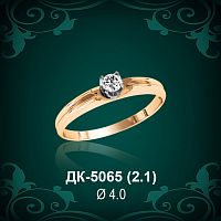 Кольцо "Одинарка" ДК-5065 восковка