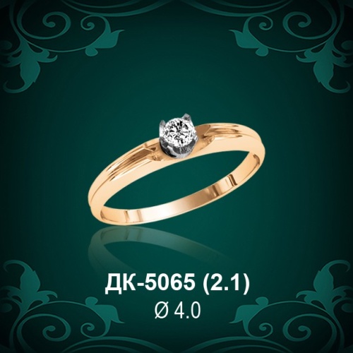 Кольцо "Одинарка" ДК-5065 восковка