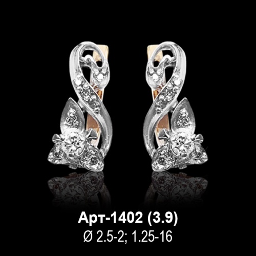 Серьги Арт-1402 восковка