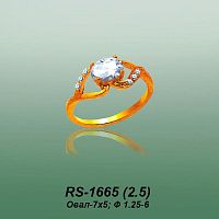 Carates RS-1665 опока