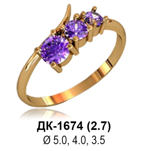 Кольцо ДК-1674 восковка
