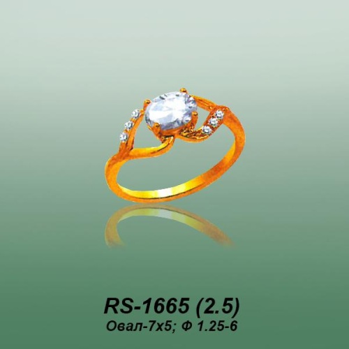 Carates RS-1665 опока Carates RS-1665 опока