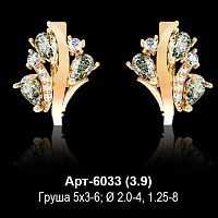 Серьги Арт-6033 восковка
