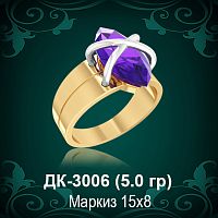 Кольцо "С Крупным камнем" ДК-3006 восковка