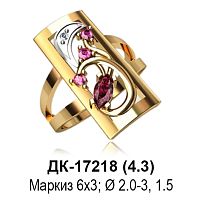 Кольцо ДК-17218 восковка