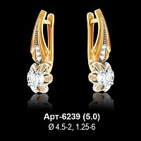 Серьги Арт-6239 восковка
