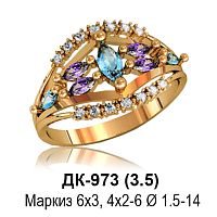 Кольцо ДК-973 восковка