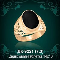 Мужской перстень ДК-9221 восковка