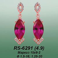 Carates RS-6291 опока
