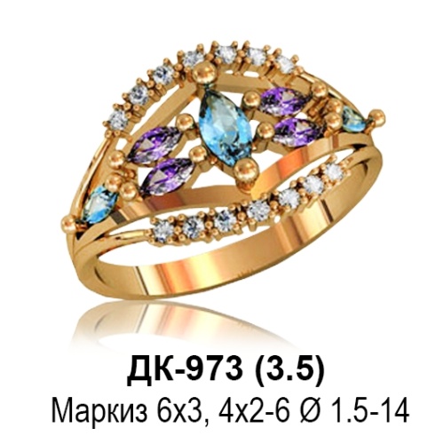 Кольцо ДК-973 восковка