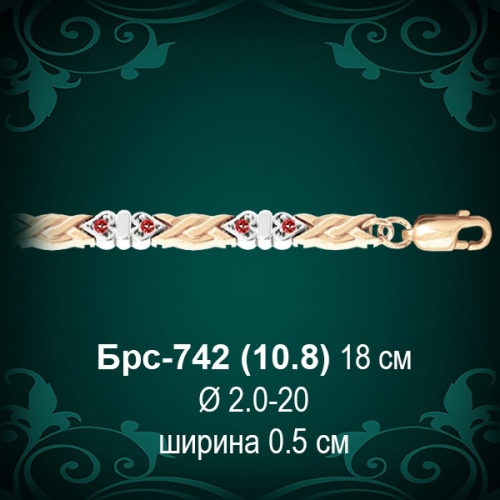Браслет Женский Брс-742 восковка