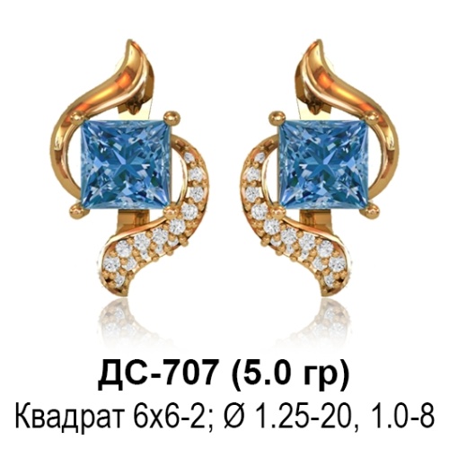 Серьги ДС-707 восковка