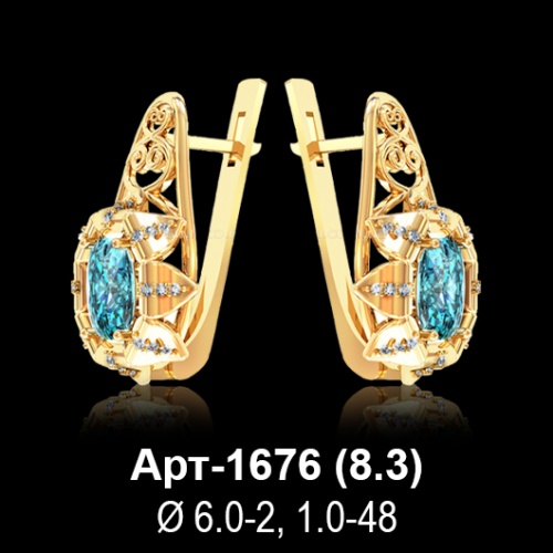 Серьги Арт-1676 восковка