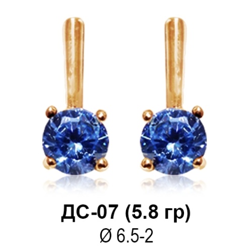 Серьги ДС-07 восковка