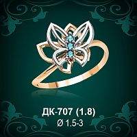 Кольцо "Бабочка" ДК-707 восковка