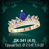 Кольцо "Корона" ДК-341 восковка