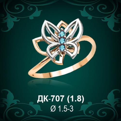Кольцо "Бабочка" ДК-707 восковка