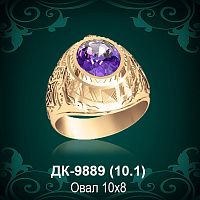 Мужской перстень ДК-9889 восковка