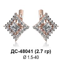 Серьги ДС-48041 восковка