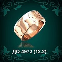 Обручальное кольцо "Мужское" ДО-4972 восковка