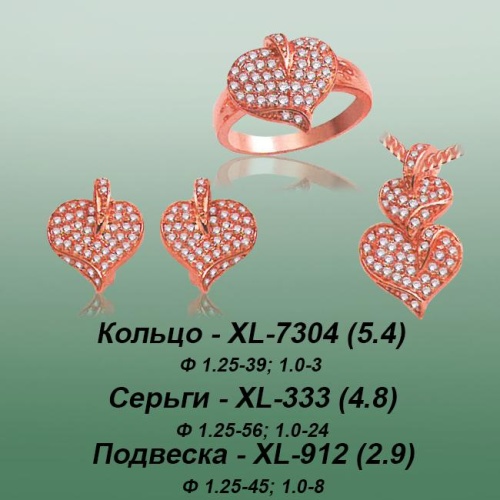 Carates XL-7304 опока Carates XL-7304 опока