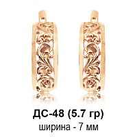 Серьги ДС-48 восковка