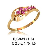 Кольцо ДК-931 восковка