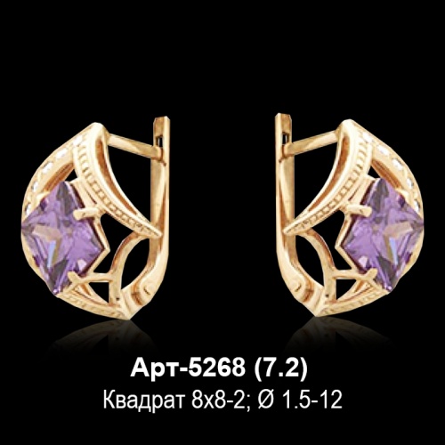 Серьги Арт-5268 восковка