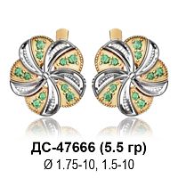 Серьги ДС-47666 восковка