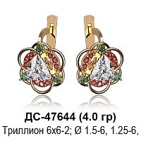 Серьги ДС-47644 восковка