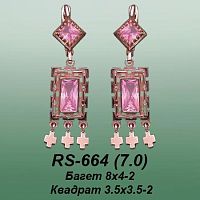 Серьги RS-664 опока
