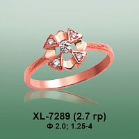 Кольцо XL-7289 опока