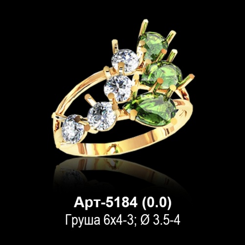 Кольцо Арт-5184 восковка