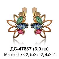 Серьги ДС-47837 восковка