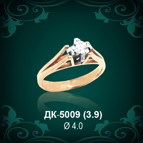 Кольцо "Одинарка" ДК-5009 восковка