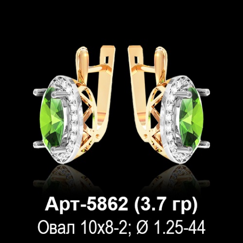 Серьги Арт-5862 восковка