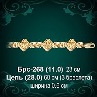 Браслет Мужской Брс-268 восковка