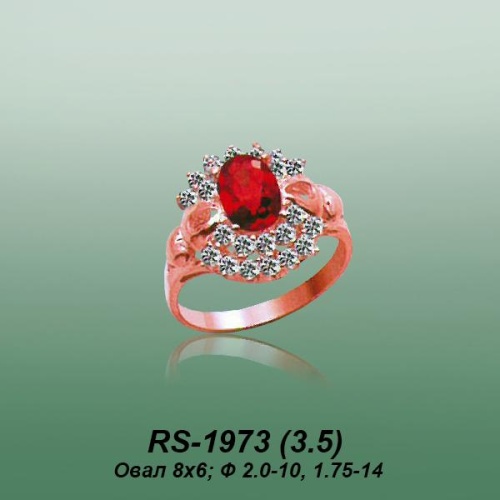 Carates RS-1973 опока Carates RS-1973 опока