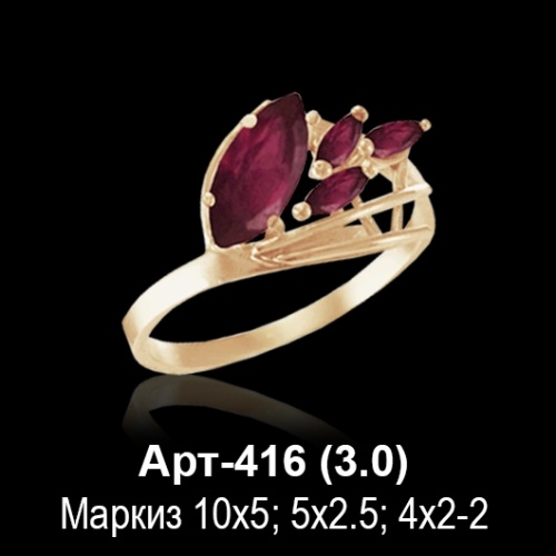 Кольцо Арт-416 восковка