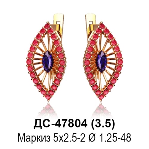 Серьги ДС-47804 восковка