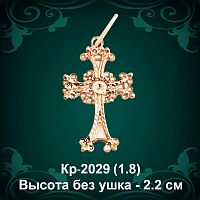Крестик "Армянский" Кр-2029 восковка 
