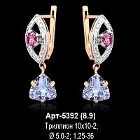 Серьги "Висячие" Арт-5392 восковка