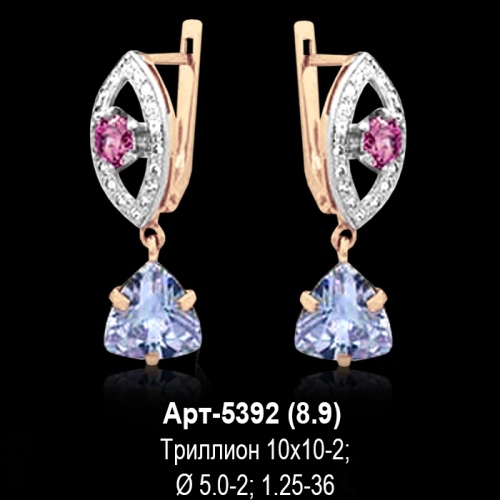 Серьги "Висячие" Арт-5392 восковка