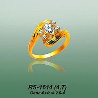 Carates RS-1614 опока
