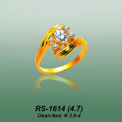 Carates RS-1614 опока