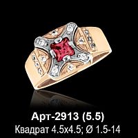 Кольцо Арт-2913 восковка